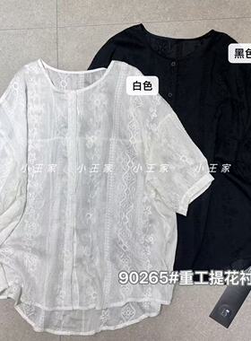 90265小王家夏季新款韩系宽松慵懒风短袖防晒衬衫女百搭显瘦
