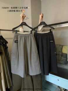 72069想象秋季高腰宽松显瘦百搭复古港风阔腿休闲七分裤