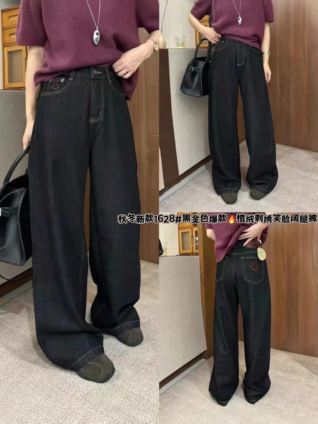 1628秋季复古韩版水洗显瘦宽松秋冬百搭时尚直筒高腰牛仔阔腿裤,女装/女士精品,牛仔裤,淘宝优惠券,粉丝福利购,淘宝优惠卷