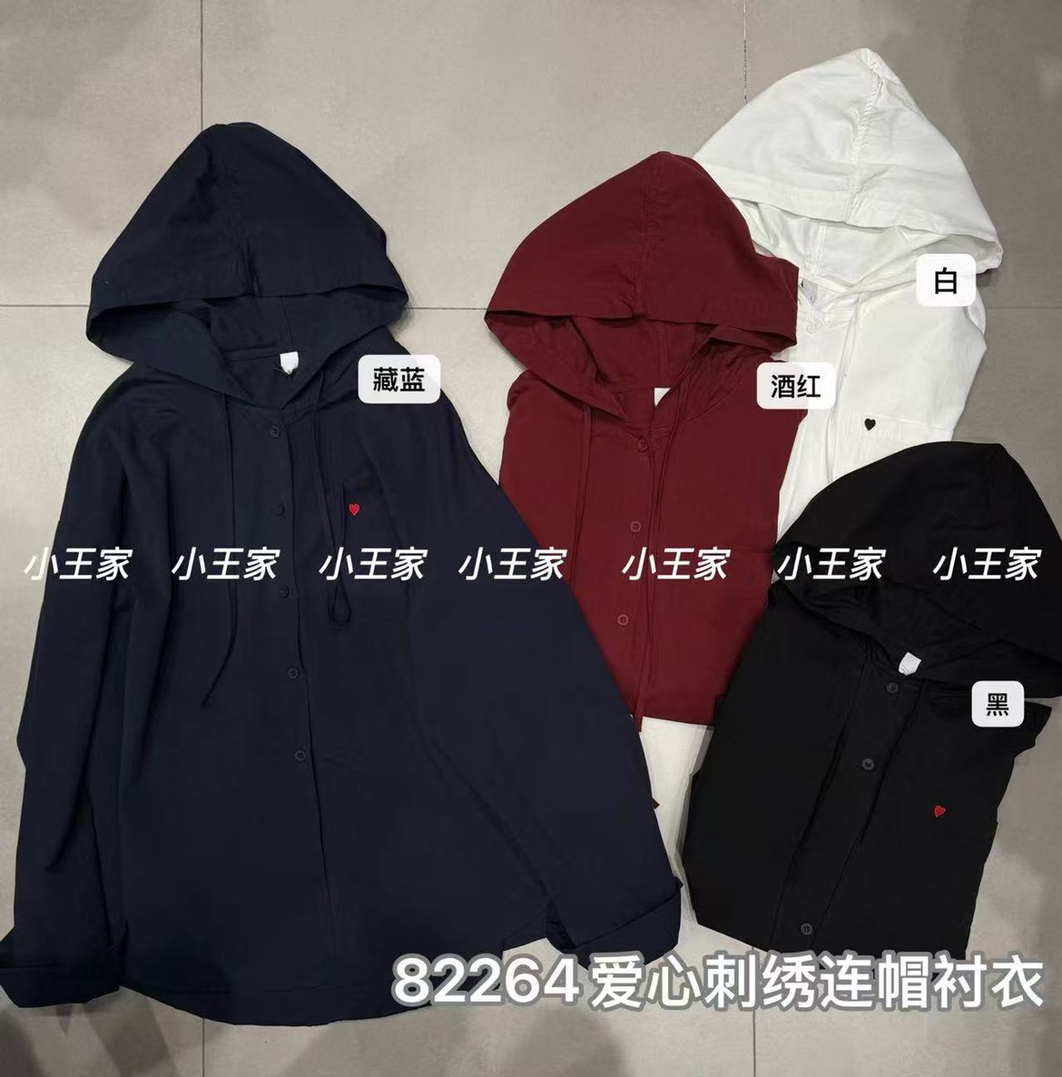 82264小王家春秋季女休闲风连帽薄款短外套衬衣刺绣大版纯色