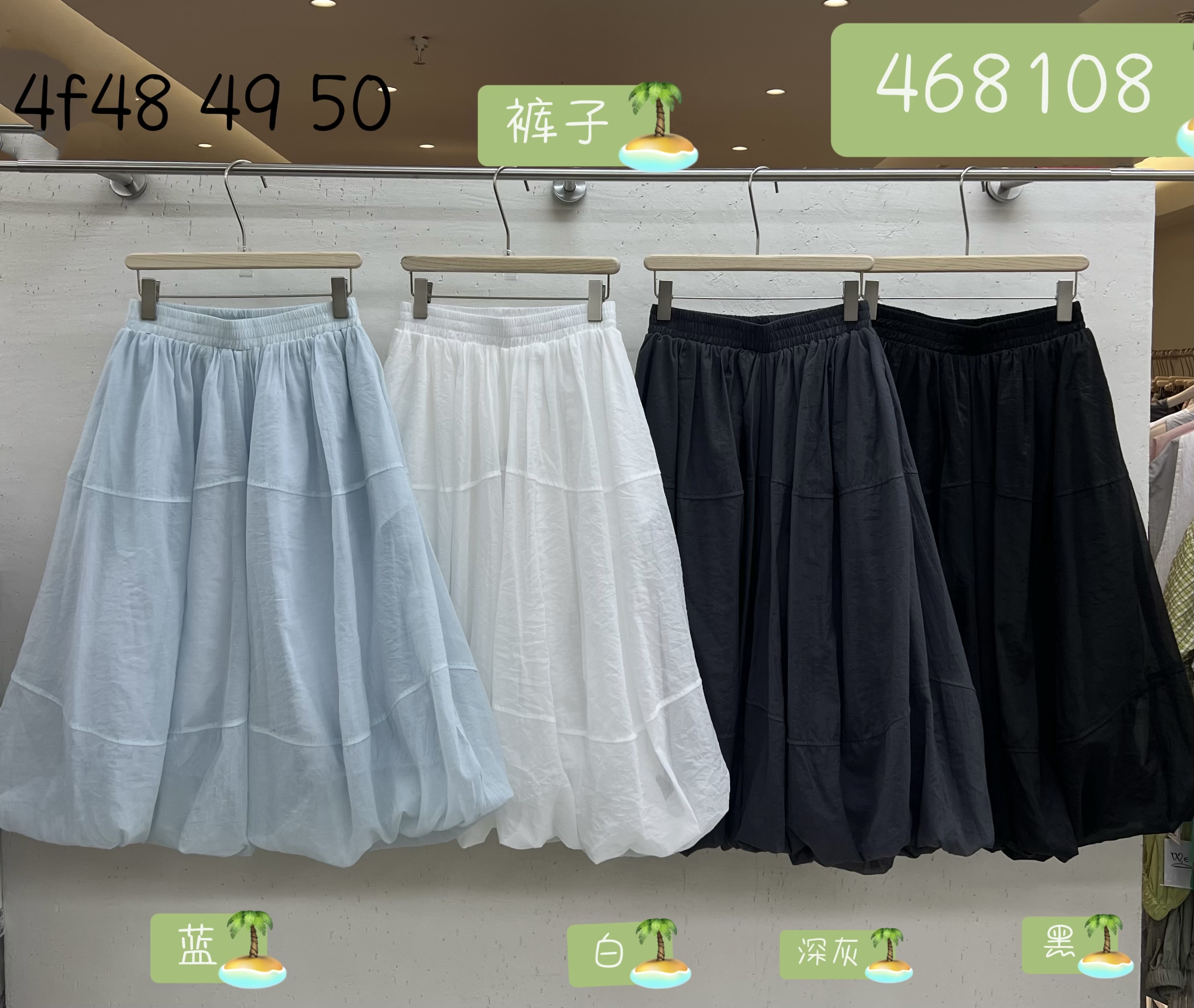 468108夏季we新款韩系百搭高级感休闲高腰显瘦大版裙裤