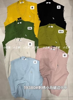 19380小王家春季简约套头宽松韩版时尚无袖针织休闲刺绣马甲百搭