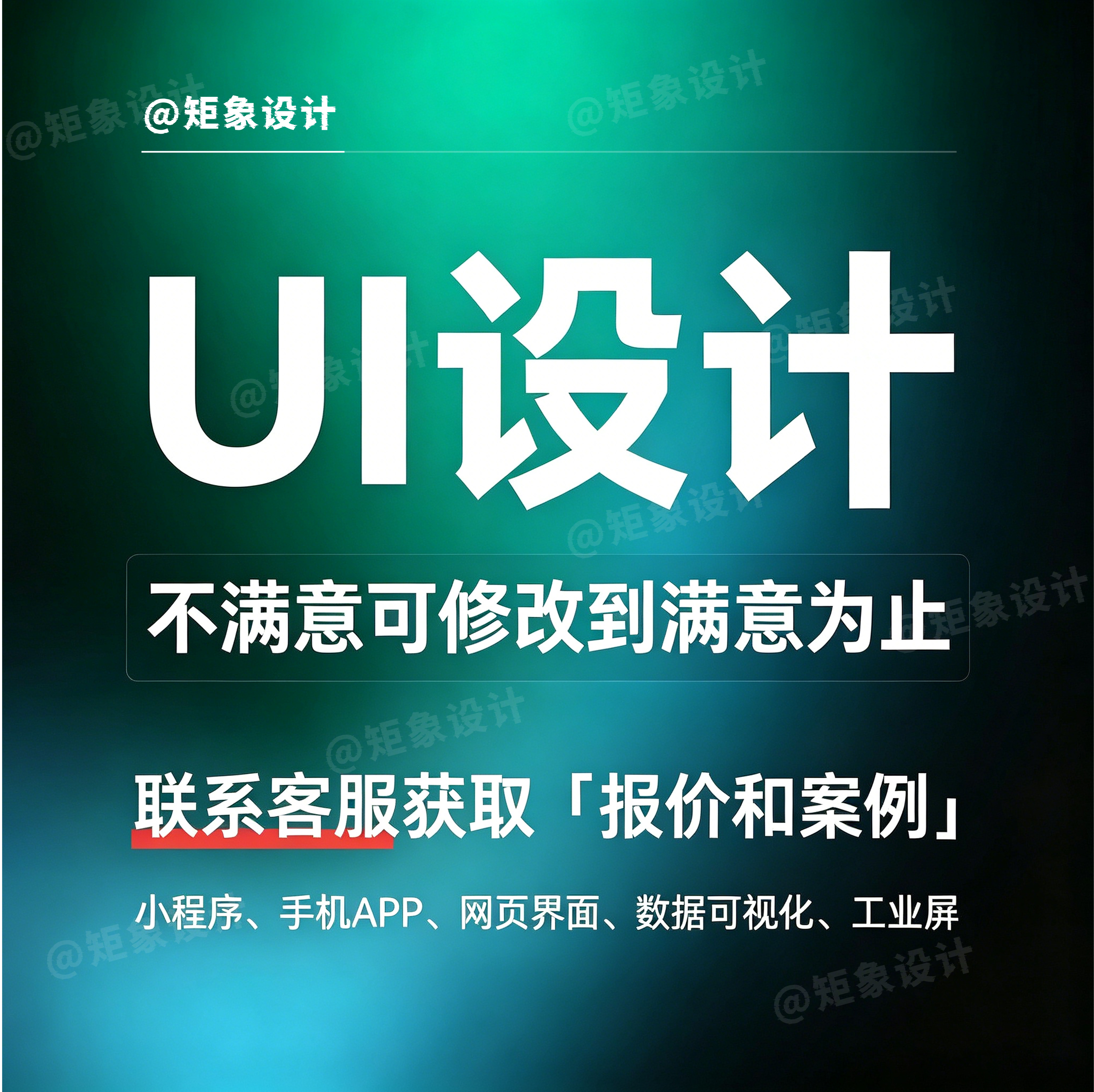 ui界面设计小程序首页游戏UIUI设计