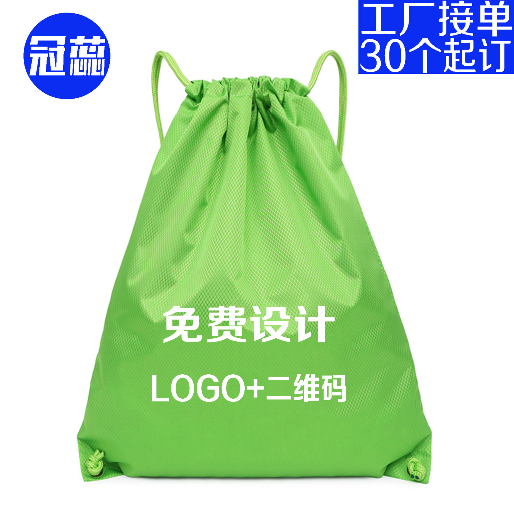 定制LOGO 印字运动防水抽绳双肩背包男女简易收纳轻便束口篮球袋,箱包皮具/热销女包/男包,双肩背包,淘宝优惠券,粉丝福利购,淘宝优惠卷