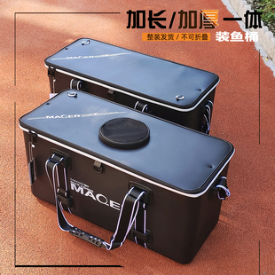 鱼桶 特大加长活鱼桶一体成型硬壳加厚不可折叠翘嘴矶钓箱大物装