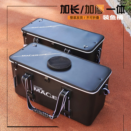 特大加长活鱼桶一体成型硬壳加厚不可折叠翘嘴矶钓箱大物装鱼桶