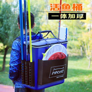 鱼护桶eva加厚一体成型鱼桶多功能活鱼箱饵料箱新款鱼护包活鱼桶