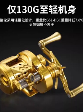 泷泽B51-MC微物弹射小金轮全金属CNC磁力刹车泛用超轻量路亚鼓轮