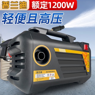 洗车机220v家用高压大功率清洗机增压水枪车用强力洗地神器水泵抢