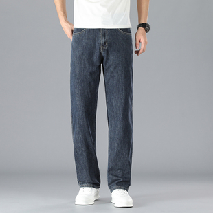 春季新款复古牛仔裤男宽松直筒阔腿薄弹力商务中年休闲百搭长裤子