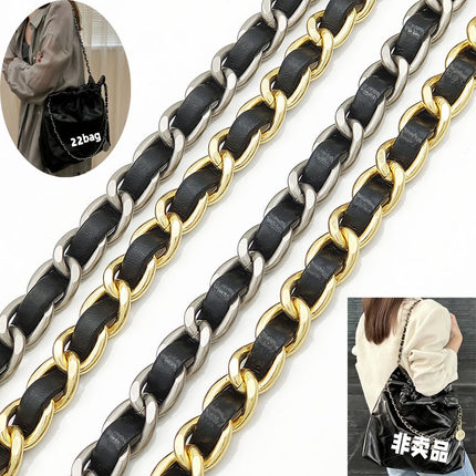 垃圾袋油蜡皮22bag替换加长斜挎复古高档金属穿皮防磨片配件单买