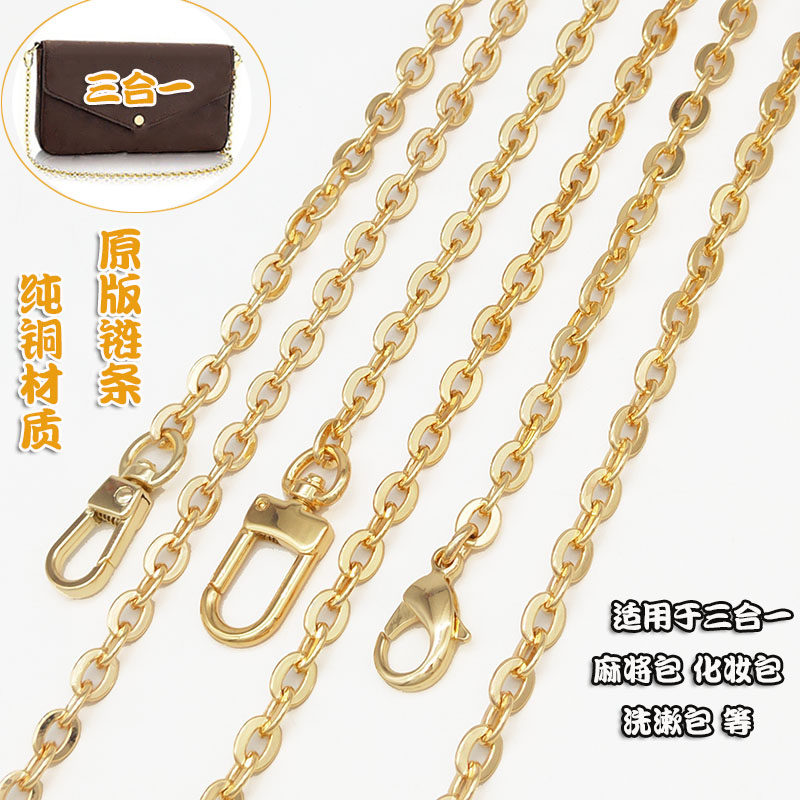 三合一纯铜小包细链零钱包斜跨包