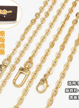 三合一纯铜小包细链零钱包斜跨包