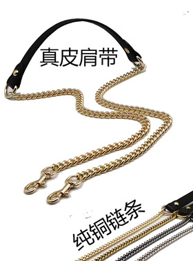包带纯铜9mm扭链不褪色真皮减压