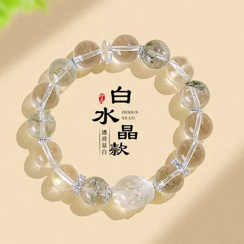 手链水晶串珠女绿发手串首饰百搭高级感小众绿幽灵龙龟天然白水晶