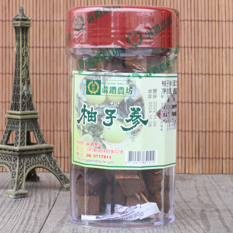 台湾原装特产许益堂出品八仙果240克保护喉咙嗓子麻豆陈年柚子参
