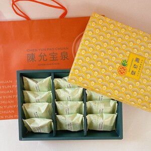 台湾特产陈允宝泉原味凤梨酥