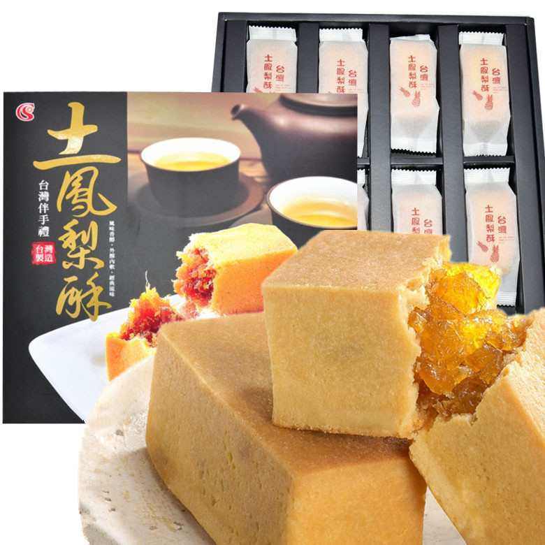 台湾进口昇佳祝涮嘴凤梨酥菠萝酥糕点馅饼榴莲酥特产伴手礼盒400g