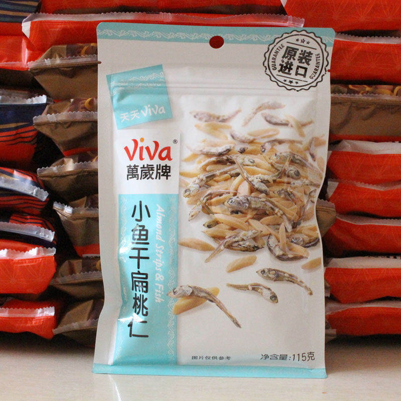 台湾万岁牌扁桃仁杏仁小鱼干80g即食鱼类养零食酥脆干即食休闲食