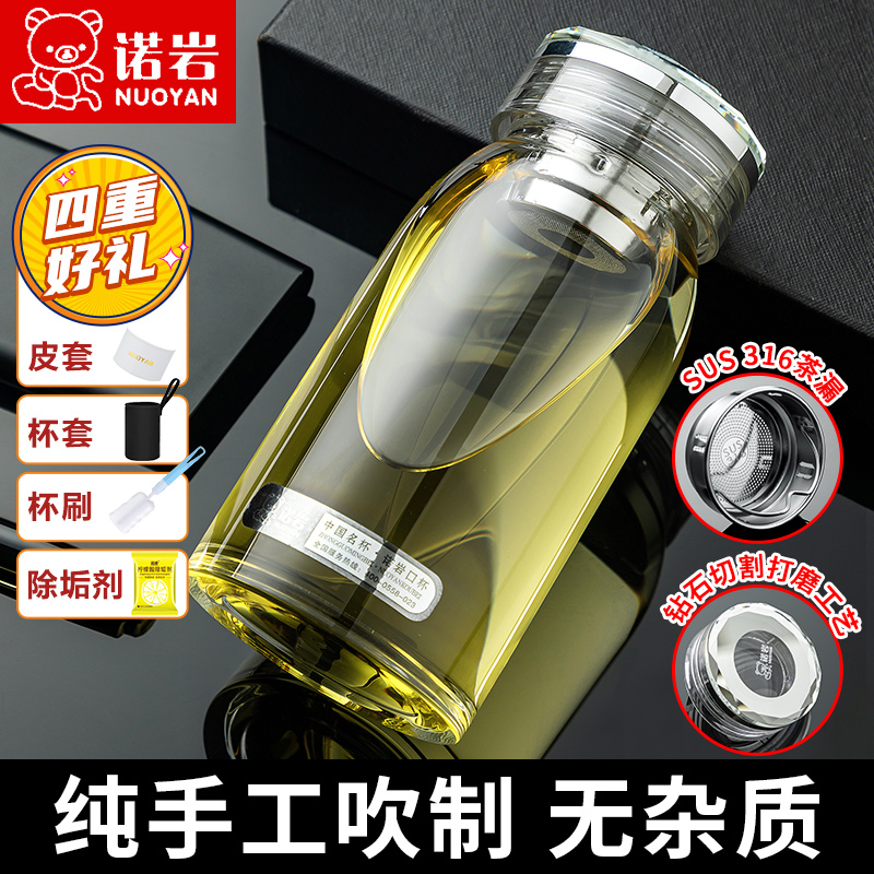 诺岩高硼硅耐热简约纯手工玻璃杯