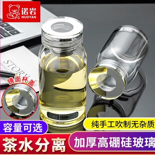 诺岩玻璃杯高硼硅大容量杯子家用耐高温水杯女高颜值茶杯车载便携