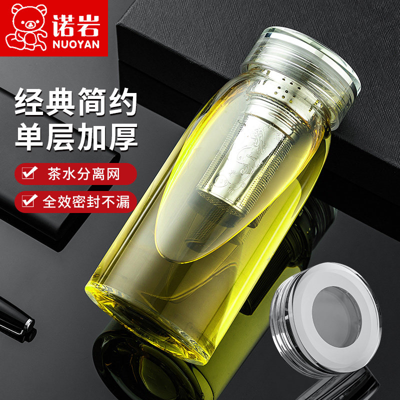 诺岩高硼硅纯手工玻璃杯