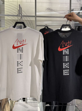 NIke/耐克短袖T恤男夏季运动休闲透气纯棉舒适考试全对上衣IH0835