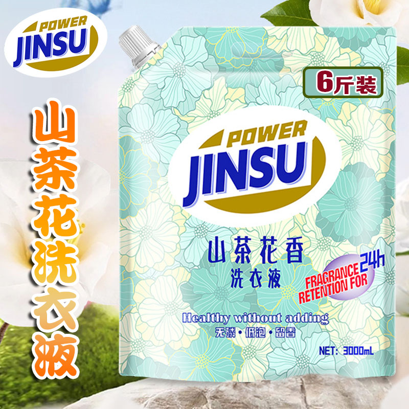 金苏纯白山茶花洗衣液6斤家庭装