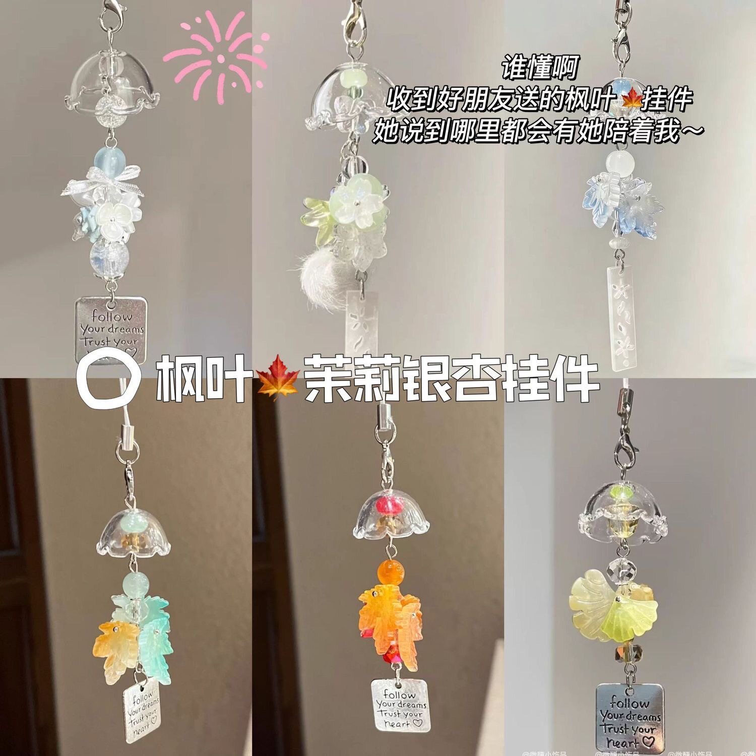 幸运风铃四叶草风铃手工玻璃小众风毕业礼物挂件可爱小挂饰清新