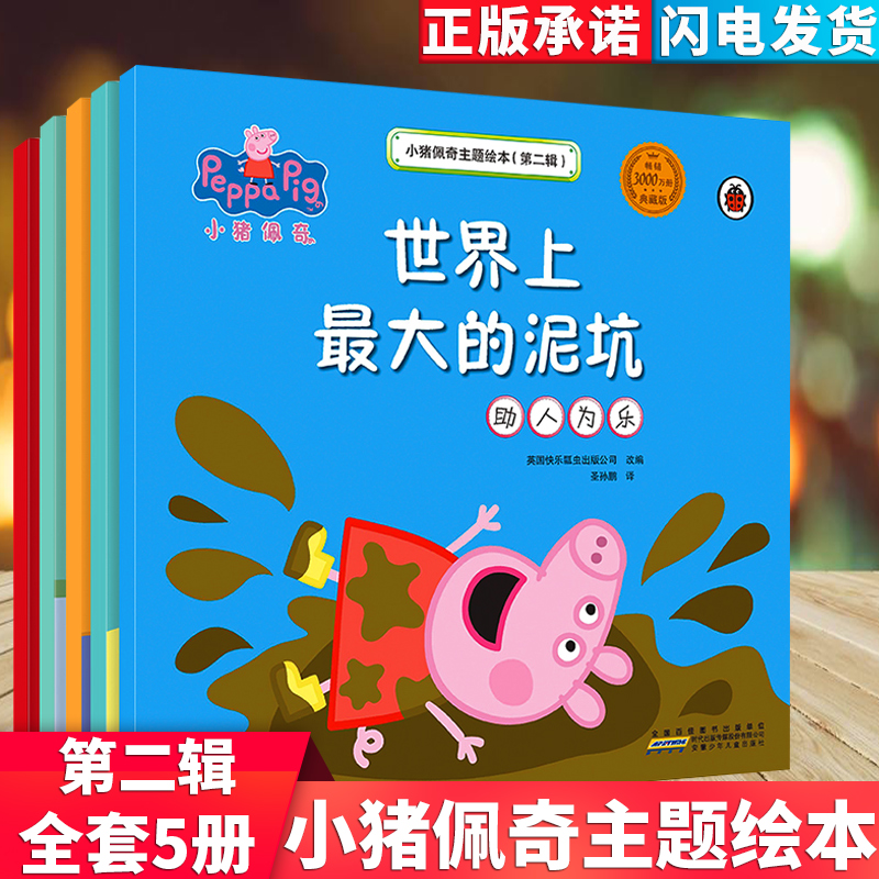 保证正版,快速发货!