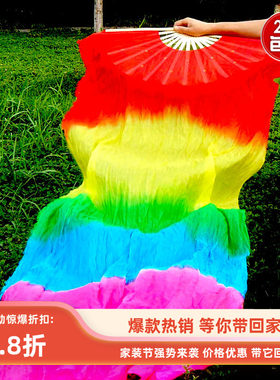 舞蹈扇加长五彩秧歌广场左右手