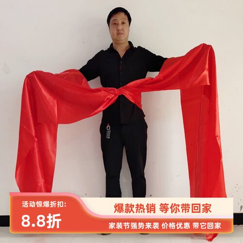 扭秧歌红绸子跳舞加厚彩带腰鼓