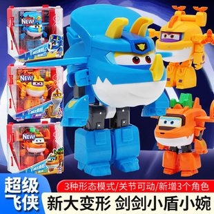 奥迪双钻超级飞侠机库大变形机器人小盾小婉剑剑儿童玩具生日礼物