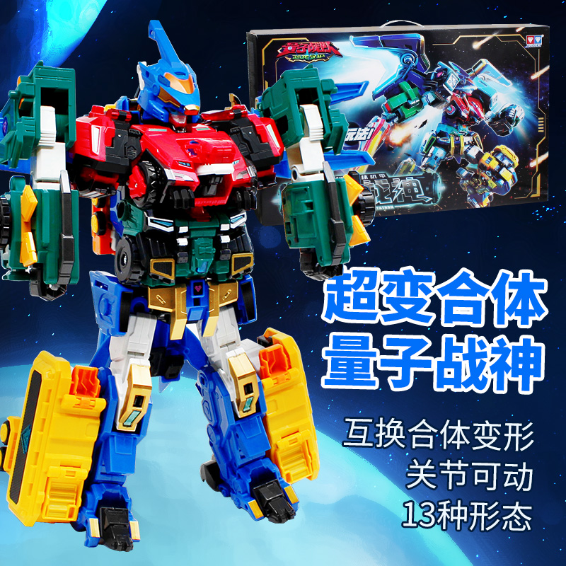量子战队合体机器人光辉破空玩具