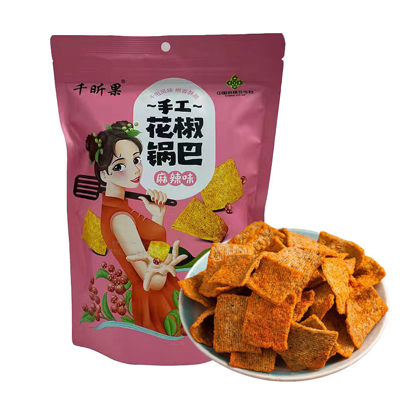 陕西千昕果花椒手工锅巴210g  陕西宝鸡特产办公室网红零食