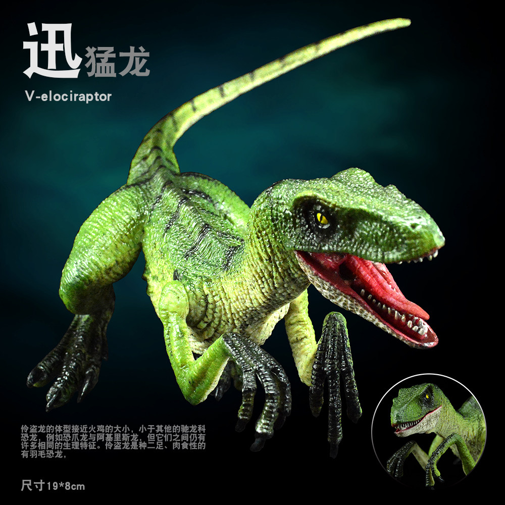 儿童迅猛龙恐龙模型玩具仿真恐龙食肉迅猛龙速龙德尔塔张合嘴巴