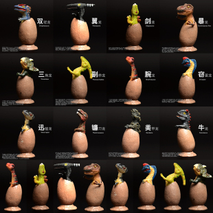 亲子恐龙蛋破壳模型全套12只礼盒装 三角龙霸王龙幼崽儿童益智仿真