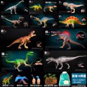 恐龙玩具模型全套装 仿真霸王龙模型男孩儿童节礼物认知动物套餐