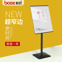 Exhibition stand vertical floor type creative advertising stand acrylic narrow side vertical sign titanium billboard display board