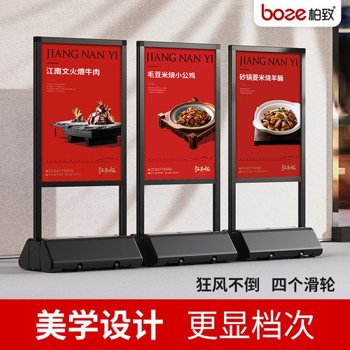 防风广告牌可抗7级风带滑轮