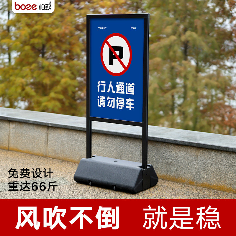 双面海报展示架门口停车警示牌立牌指示牌立式注水户外防风广告牌