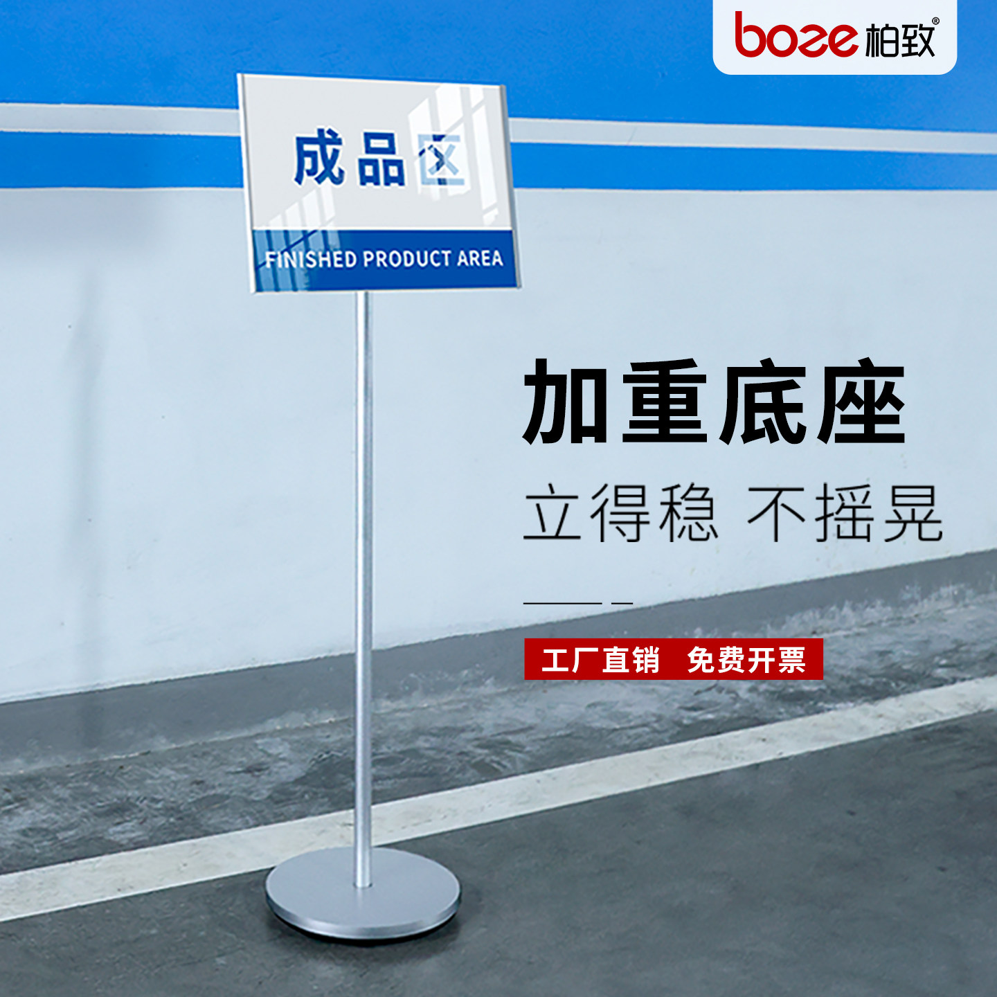 立式材料指示库房货架落地标识牌图片