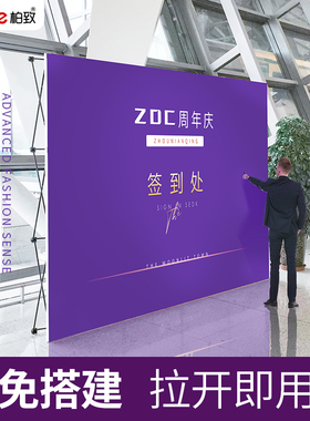 拉网展架折叠签到墙活动背景架年会签名墙KT板支架伸缩广告展示架