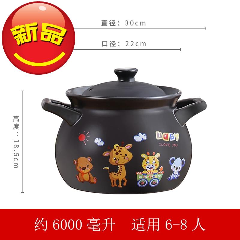 Sand 44 Stew pot ceramics Soup pot household Wide mouth high temperature Pottery clay Porridge pot Flames Rice Noodles Stew pot Claypotin the Kitchen/Cooking utensils , Cooking utensils , Cookware/Pot/Kettle , Casserole/Kamameshi  category - from Buy2taobao.com to provide professional Taobao agent buy service