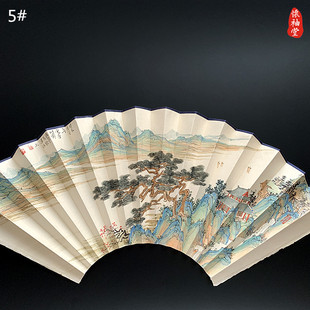 10寸15方青绿 山水画 彩绘 怀袖 工笔 折扇 手绘 收藏文玩扇 堂