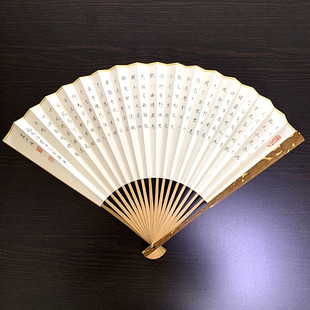 怀袖 堂书画折扇瘦金体瘦金书将进酒李白诗词人工手绘手写双面制作