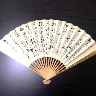 满江红 岳飞 人工手写手绘 怀袖 个性 草书 艺术品收藏 定制 堂折扇