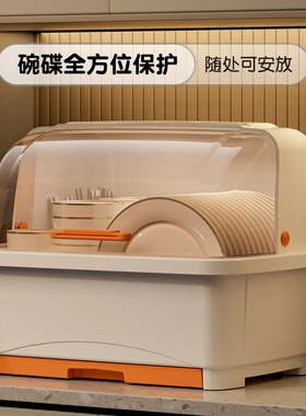 厨房放碗筷收纳盒带盖家用沥水碗柜收纳架装餐具碗碟盘置物架加厚