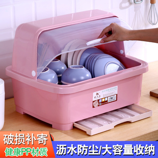 碗箱碗筷餐具碟收纳盒带盖置物架 放碗柜塑料厨房碗架沥水架家用装