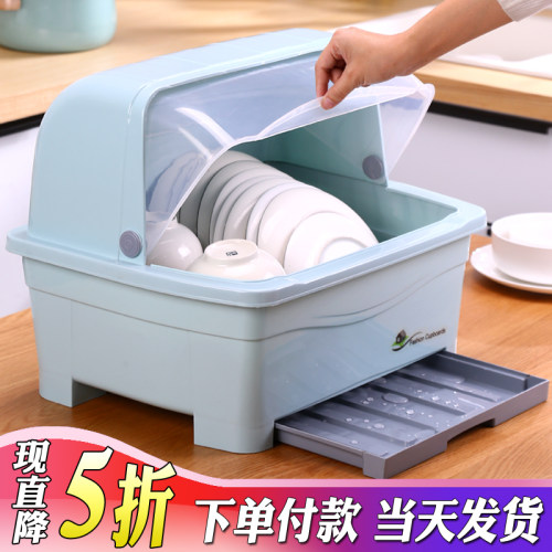 碗柜塑料厨房装碗筷放碗带盖箱